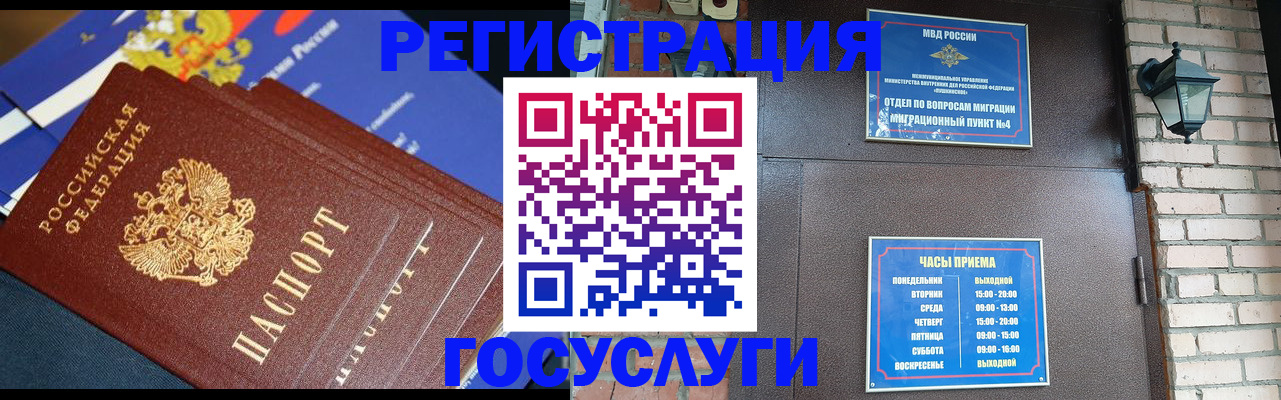 пропишу в квартире в Белогорске